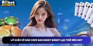 Baccarat 8kbet sở hữu những ưu điểm gì
